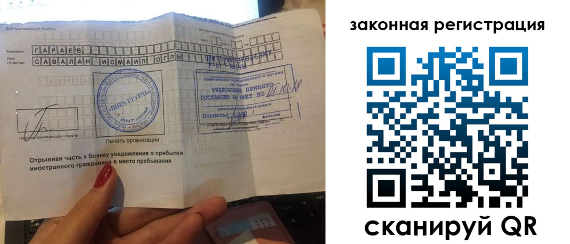 прописка для военкомата в Каменке