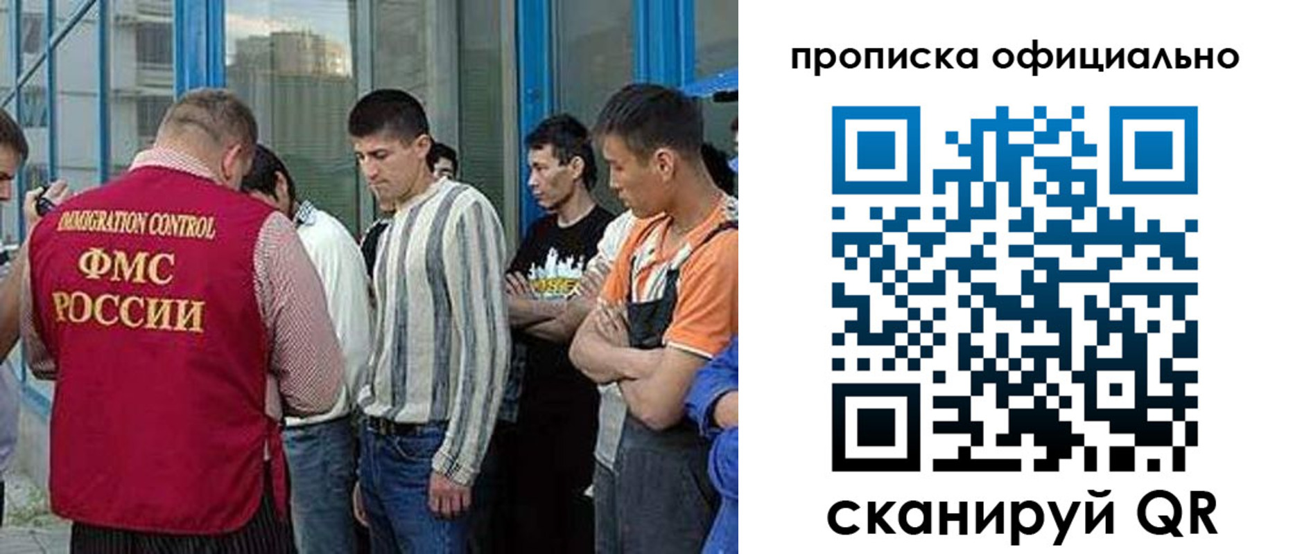 прописка иностранных граждан в Каменке
