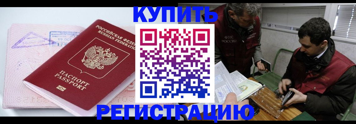 регистрация для школы в Каменке